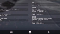 雪山滑雪大冒险2 截图