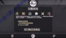 雪山滑雪大冒险2 截图