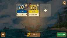 八分钟帝国 截图