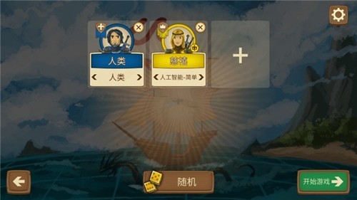 八分钟帝国