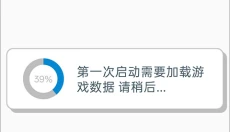 东东不死传说 截图