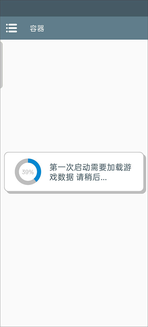 东东不死传说