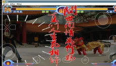 东东不死传说 截图