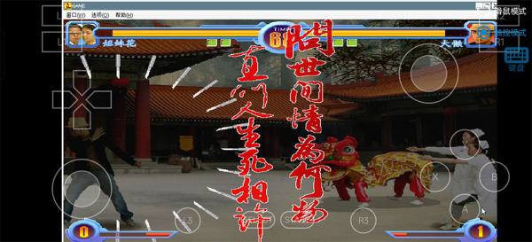 东东不死传说