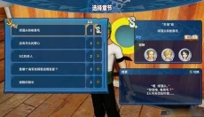 海贼无双 截图