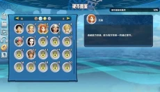 海贼无双 截图