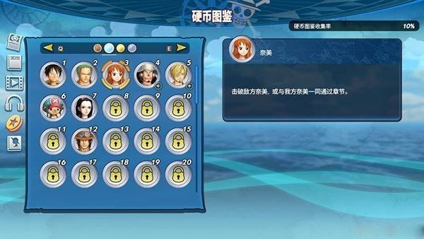 海贼无双