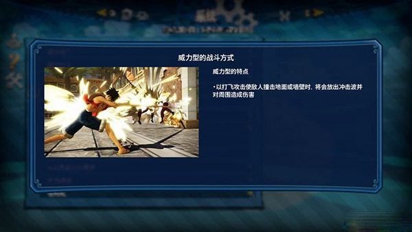 海贼无双