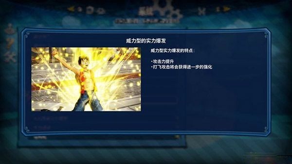 海贼无双