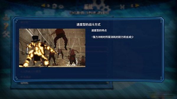 海贼无双