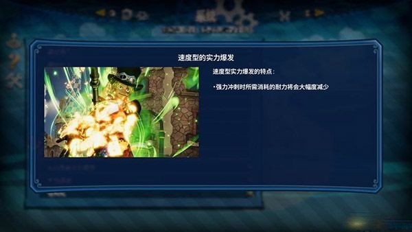 海贼无双