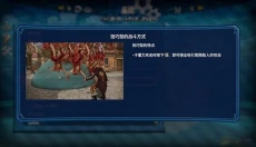 海贼无双 截图
