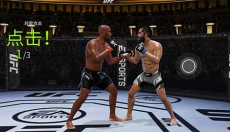 ufc mobile2 截图