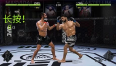ufc mobile2 截图