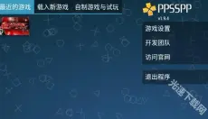 假面骑士超巅峰英雄2025 截图