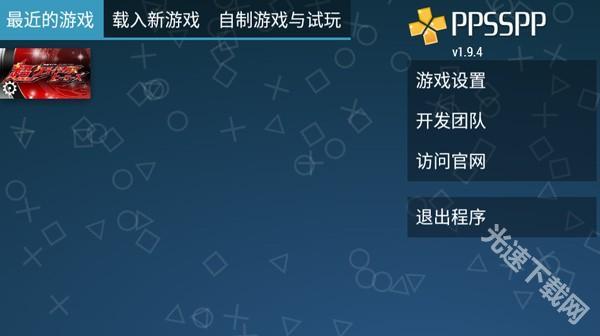 假面骑士超巅峰英雄2025