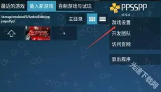 假面骑士超巅峰英雄2025 截图