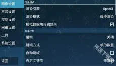 假面骑士超巅峰英雄2025 截图