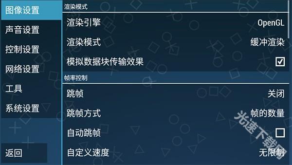 假面骑士超巅峰英雄2025