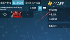假面骑士超巅峰英雄全骑士版 截图