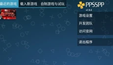 假面骑士超巅峰英雄全骑士版 截图