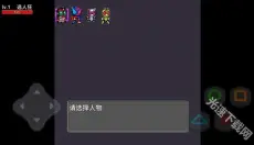 像素假面骑士大乱斗 截图