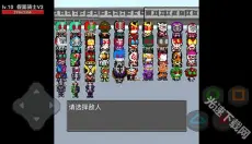 像素假面骑士大乱斗 截图