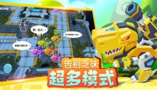 小小英雄免费版 截图