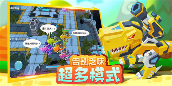 小小英雄免费版