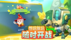 小小英雄免费版 截图