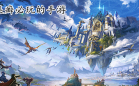 收集类