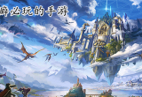 收集类
