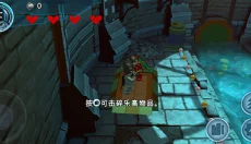 乐高蝙蝠侠手机版 截图