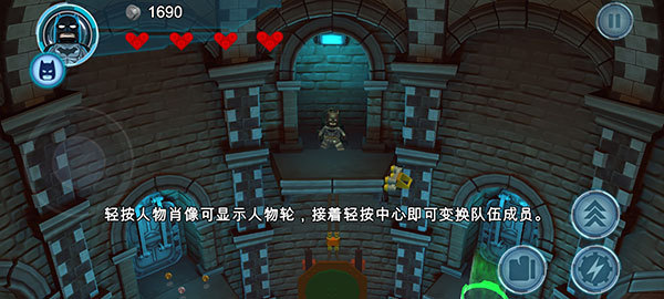 乐高蝙蝠侠手机版