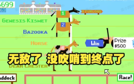 沙雕搞怪游戏