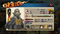 火影格斗mugen 截图