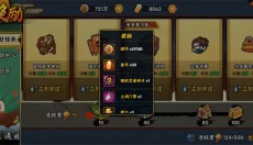 火影格斗mugen 截图