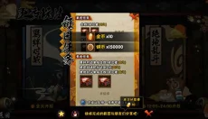 火影格斗mugen 截图