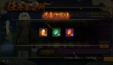 火影格斗mugen 截图