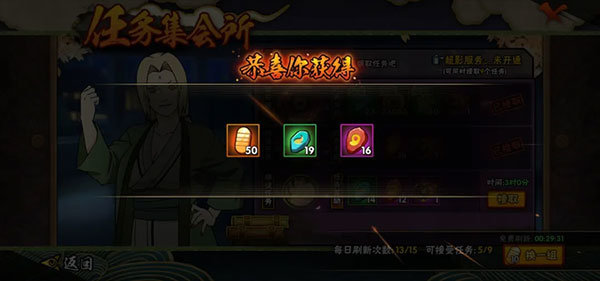 火影格斗mugen