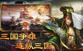三国题材
