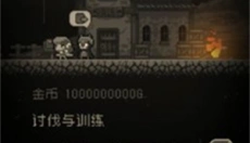 问题勇者也要干魔王 截图