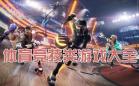体育竞技游戏