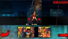 怒之铁拳4安卓版 截图