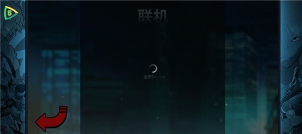 怒之铁拳4游戏联机教程5