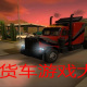 3d赛车