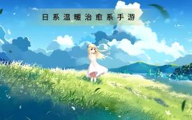 治愈
