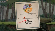 茶杯头大冒险国际版 截图