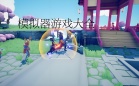 模拟器游戏