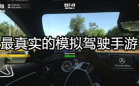 赛车游戏大全